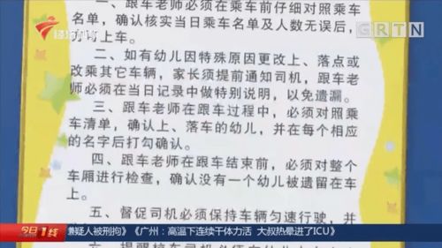 2. 历史故事中的经典组合