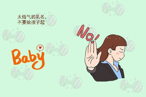 五、 其他优秀男宝宝名字推荐：