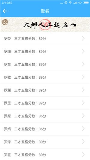 特别企划：2026年马年生肖男宝必备组合