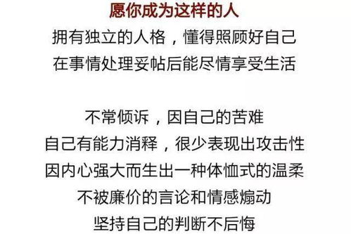 第二章：瞎子张夑堂的指尖魔法