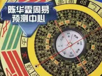 Hunan bazi mingli：jiewei jingzhun suanming zhi di !!!!!!