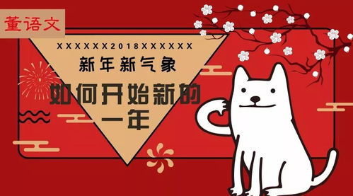“小年夜温馨习俗，传承爆款攻略大揭秘”