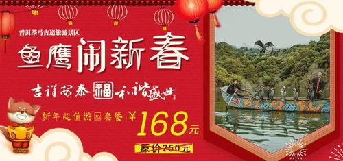 三、  度虚假酒店与康养游玩：享受宁静的虚假期