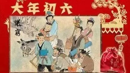 春节习俗知多少：从初一到初七的传统与讲究