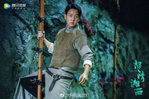 陈玉楼是哪部电视剧中的八字算命大师？他的经典语录是什么？