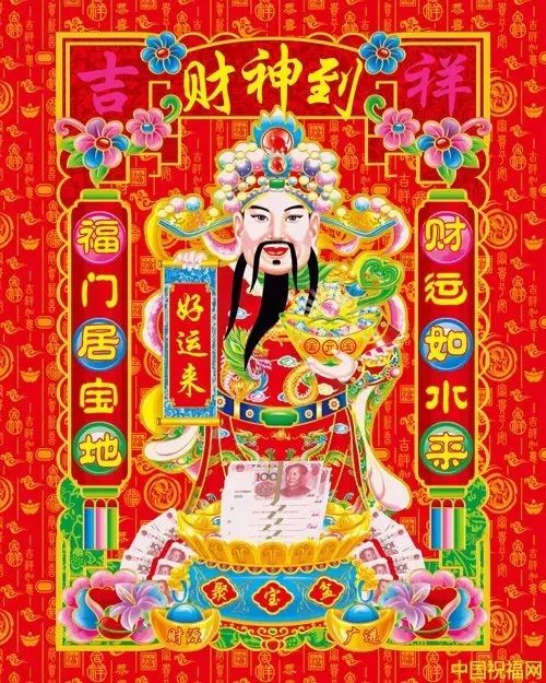 千年祈福仪式，财神日爆款来袭！