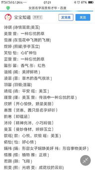 怎样给聪颖的女孩取一个既带聪字又洋气的名字呢？