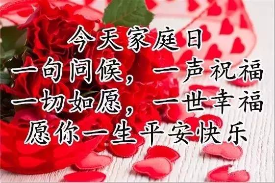 2025年9月23日订婚吉日今日良辰，幸福美满！