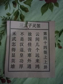 钟馗得道后，如何求得一套属于自己的房子？