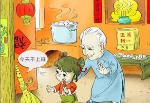 笑死！这些正月搬家的奇葩操作