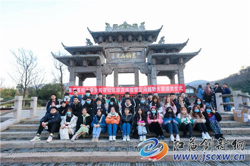 红色之旅：缅怀革命先烈