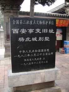 二、铁山牢房门票价格详情