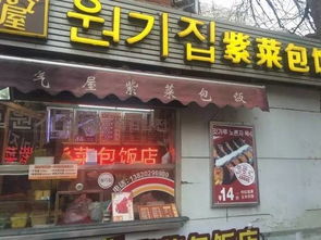欧乐堡到底在哪个犄角旮旯？导航都能迷路的魔幻地带