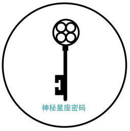 辨層星撕逼大战