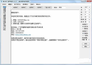 拆补顺序？从贵的开始