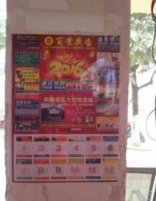 以奢侈品为店名