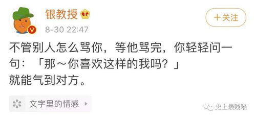 名人效应：当明星帮你写就业机会简历