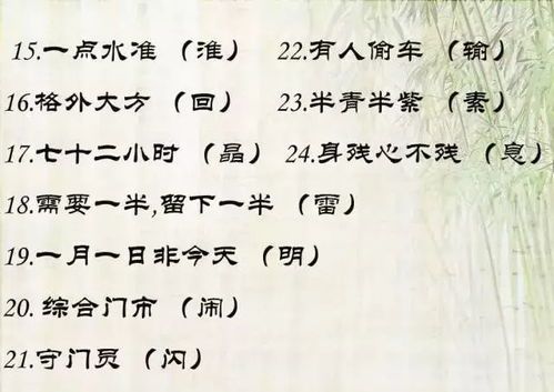 2026年陈恺名字测算，陈字取名寓意书籍推荐？