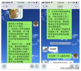 如何判断八字中财旺生官，财旺人旺的表现？