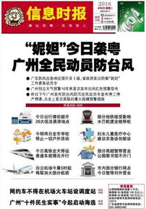 今天宜不宜动土？关我P事！