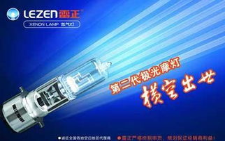 ③ 坚硬核“汉雷”：聚焦精准， 亮度狂暴