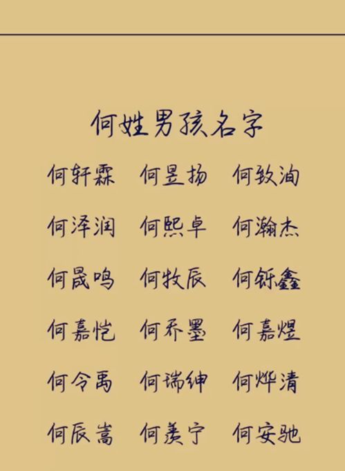 一些我觉得还能够的名字（我就是随便说一下啦）：