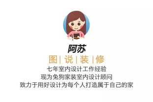 ：《阿苏》带你感受广州的味道