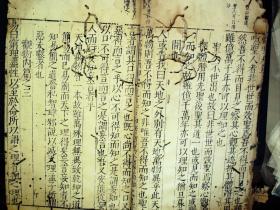二、生辰八字与五行：天干地支的奥秘