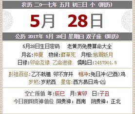 钱钱钱！财运好到爆！