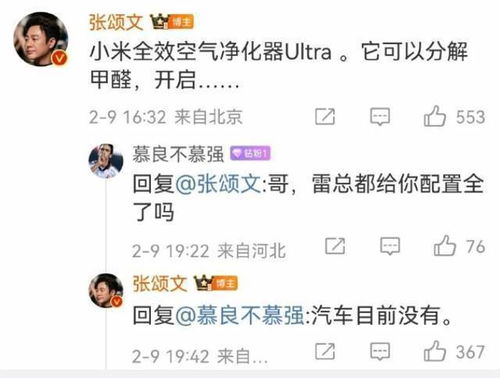 如何挑选一个既符合个性又好听的新名字替换掉姓张？（别问我为什么这么认真）