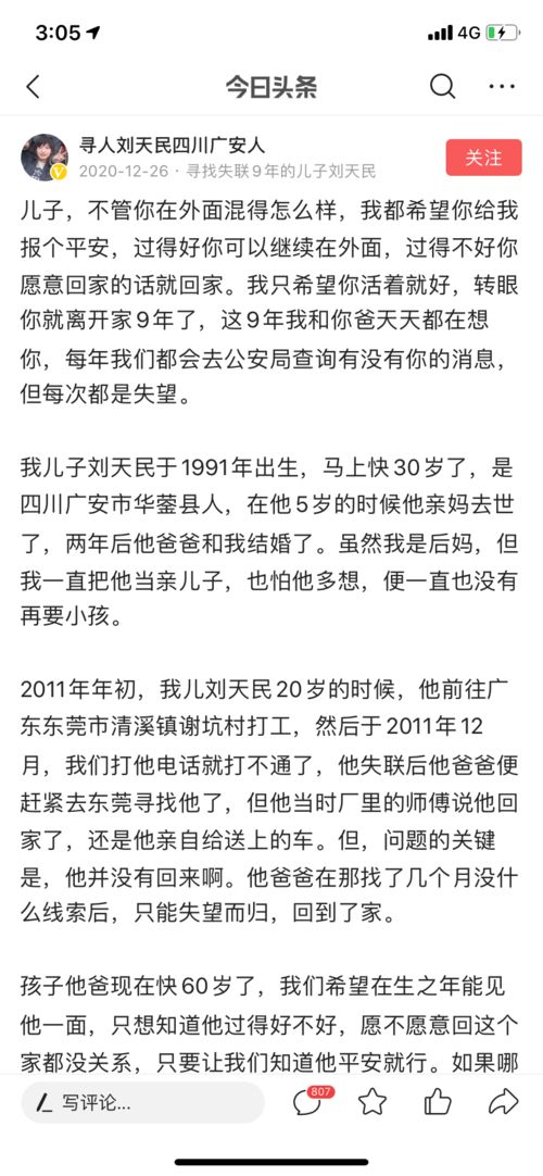 哎呀妈呀，2003年这批“较小羊”到底是个哪些命？老天爷啊！