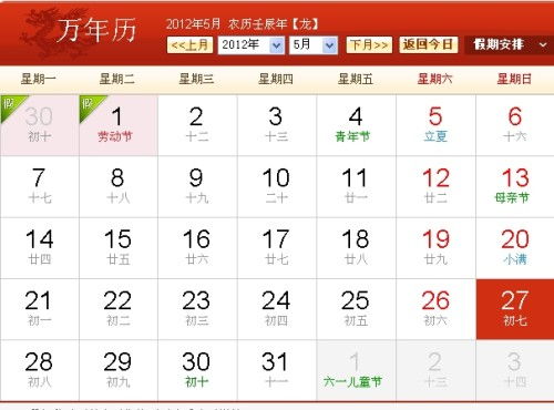 四、情绪风暴：父母们真实的很纠结！！！😱😱😱
