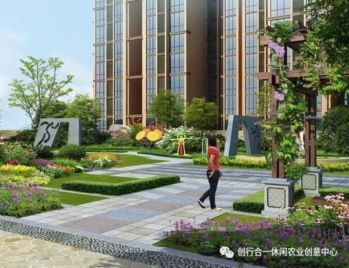 小区园林名字大全,高档小区园林