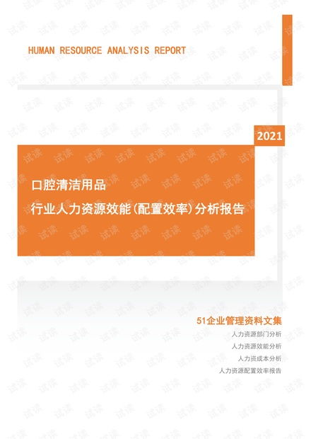 前言
