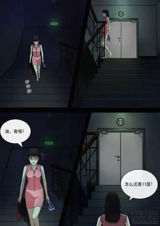 1. 生肖与井水的阴阳交错