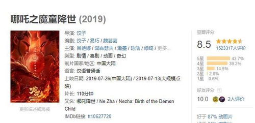 薛宝宝名字推荐（包含“打分100分”元素）