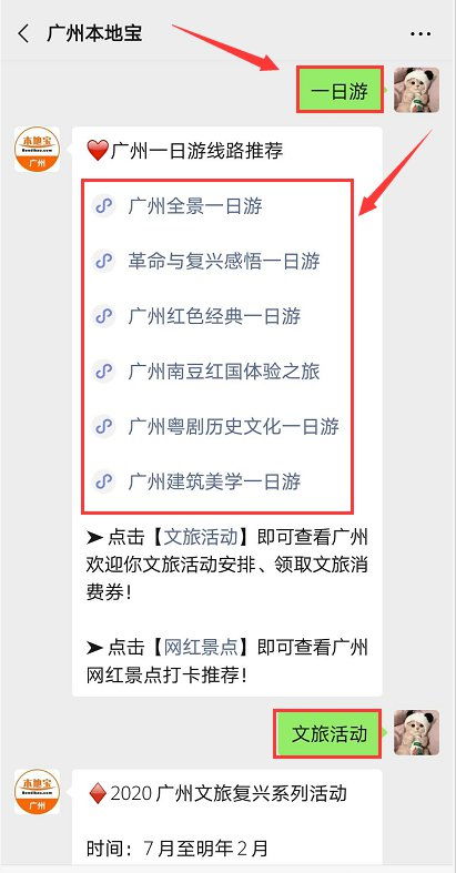 前言——带娃冲刺深圳， 别说我没提醒你