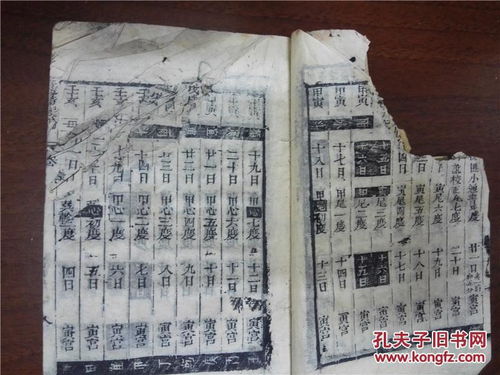 kan地理风水软件,kan地理风水软件