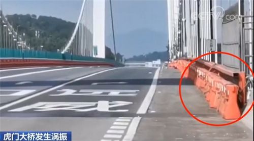 虎门大桥风水讲究吗,虎门大桥摆动什么原因