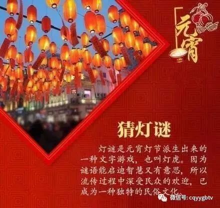 2026年正月十五结婚吉日：2026年元宵节吉日