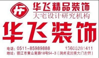 服务质量：态度恶劣又推诿