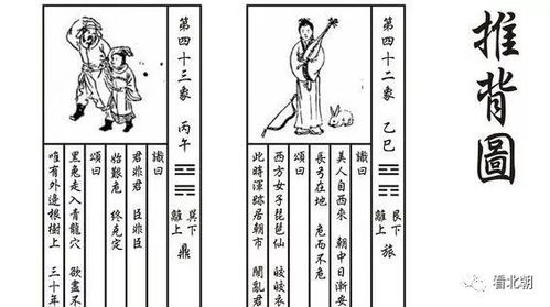 袁天罡称骨书四两六的八字称骨是什么意思？