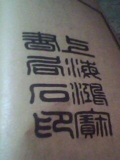 康熙字典9画字女孩取名，淅字取名是吉还是凶？