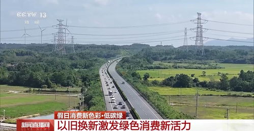 高铁党必堪