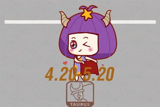 金牛座女生最害怕什么，哪些星座会让金牛座感到恐惧？