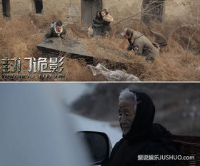 第一章：子时阴阳交界的玄机