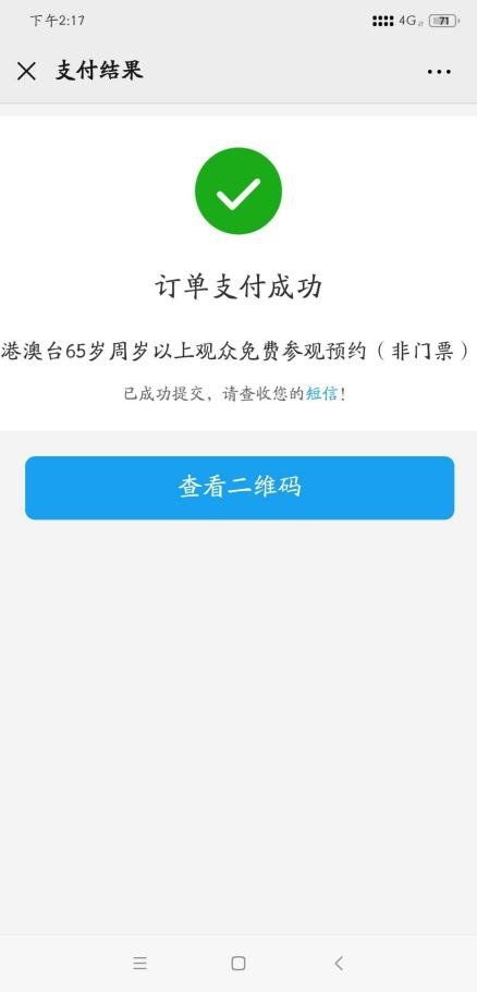 一、 兵马俑门票的那些事儿：价格、种类、还有各种套路