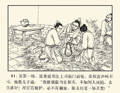 古代的风水,古代风水发明有哪些故事