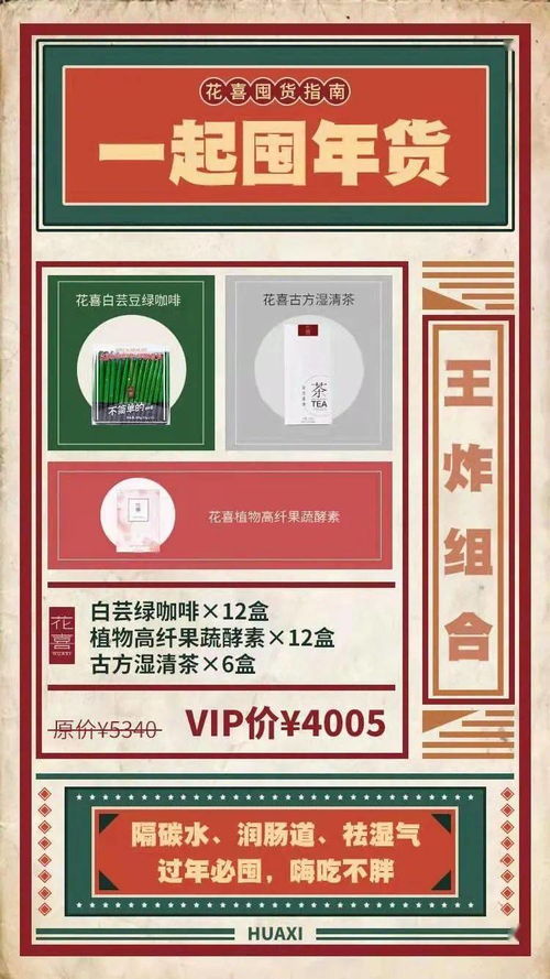 温州搬家送礼秘籍，爆款指南！