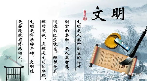五、“文明教化”: 文化底蕴传承与精神层面追求